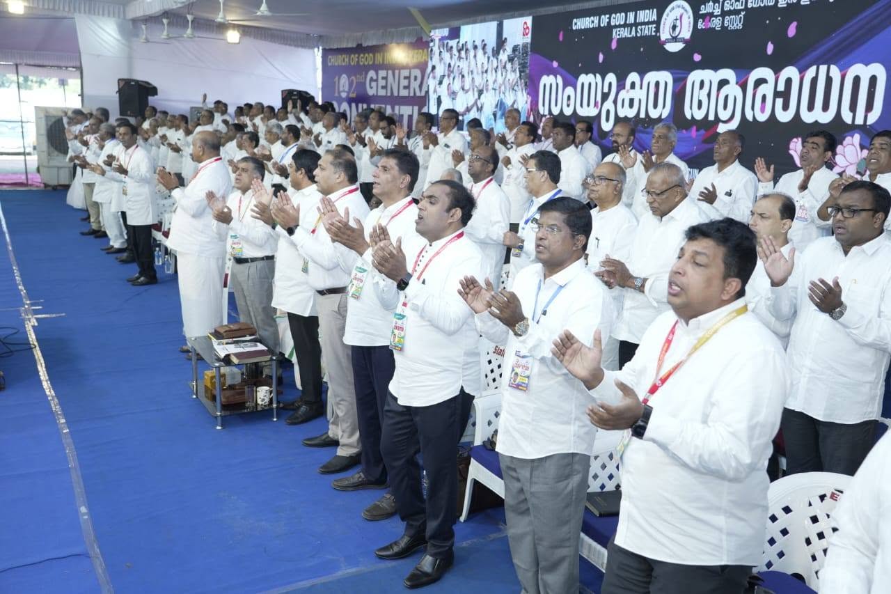 Credential Board Ministry